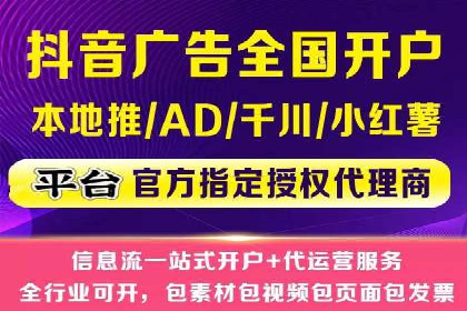 信息流广告精准投放案例研究